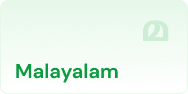 malayalam